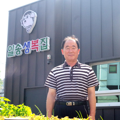 48년간 복어 손질을 해온 일송생복집 박이찬 대표.