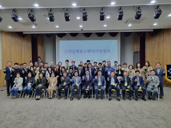 ﻿지난해 10월 홍태용 김해시장 초청 간담회를 열어 기업들의 애로사항을 전달했다.