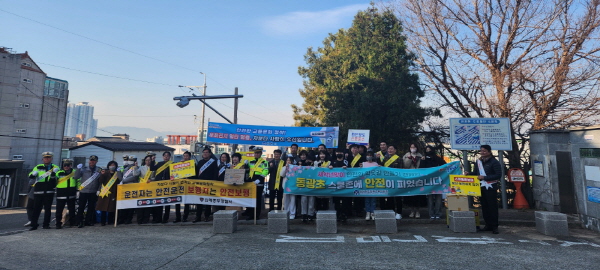 ﻿김해교육지원청은 지난 11일 등교시간에 안전한 학굣길 교통안전문화 확산 등을 위해 연합 캠페인을 실시했다.