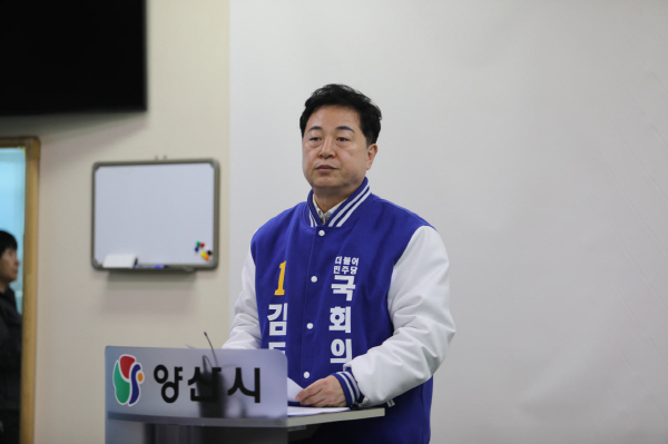 ﻿양산을 김두관 민주당 후보