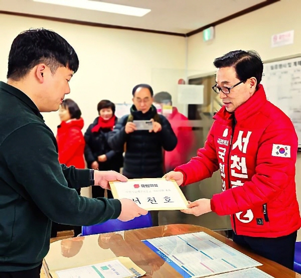 ﻿제22대 사천·남해·하동 선거구 서천호 국회의원 후보가 21일 사천시 선거관리위원회에 본선 후보 등록을 하고 있다.