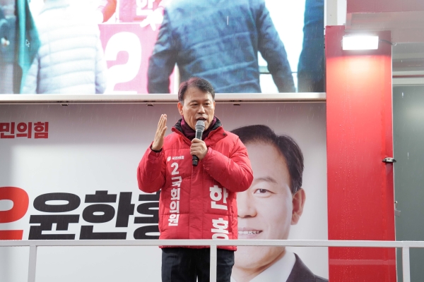 ﻿국민의힘 윤한홍 국회의원 후보(창원시 마산회원구)가 28일 공식 선거운동 개시일을 맞아 대대적인 출정식을 열고 총선 승리를 향한 총력전에 돌입했다.